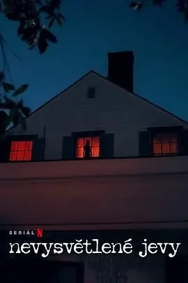 《无解谜团》：烧脑悬疑背后的真相？挑战你的推理极限！