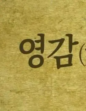 《WINNER ARTIST WAY》：梦想照进现实？偶像光环下的残酷真相与自我救赎之路