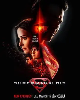 《超人和露易丝 第三季》强势回归：家庭危机与超级英雄责任的双重考验，看克拉克如何抉择！
