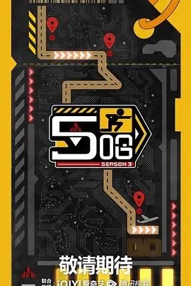 爆笑回归！《哈哈哈哈哈第三季》：一场治愈打工人的公路喜剧盛宴，笑到头掉！