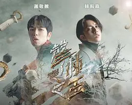 《声林之王2》王者归来：燃炸舞台，谁将问鼎荣耀？实力唱将巅峰对决，见证华语乐坛新势力！