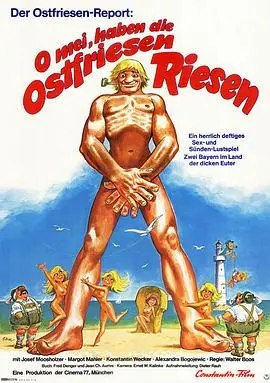 《东弗里斯兰报告》：荒诞喜剧下的社会暗讽，笑声中藏着现实的无奈与温情