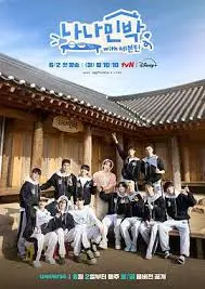 《罗罗民宿》：远离喧嚣，治愈灵魂的温馨旅程，让你瞬间爱上慢生活！