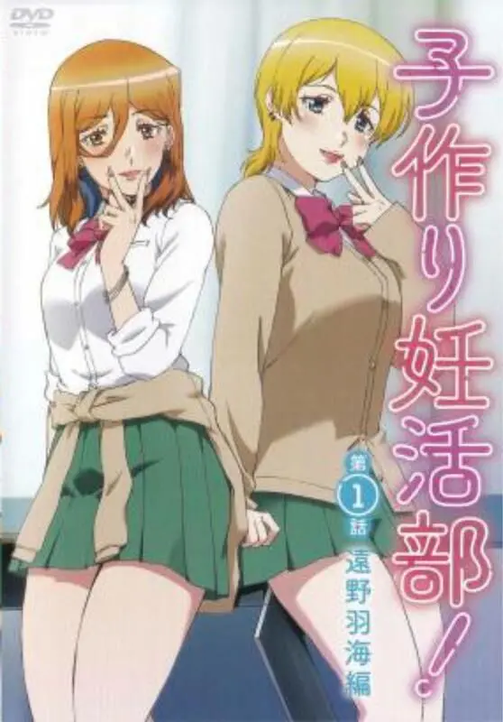 《生孩子妊活部》：当生育成为一场奇幻冒险，你能否找到属于你的“状元”归宿？