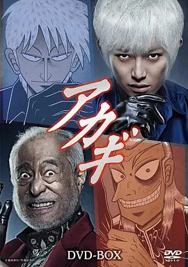 《斗牌传说》：真人版“赌神”？看他如何逆天改命，这操作简直了！