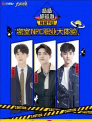 《哒哒体验派》：这国产烂片，我给零分！小心‘绿茵场’上的‘德云社’式尬演！