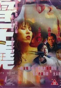 《七日危情》：这种平淡中暗藏杀机的剧情，才是我心中的绝杀！
