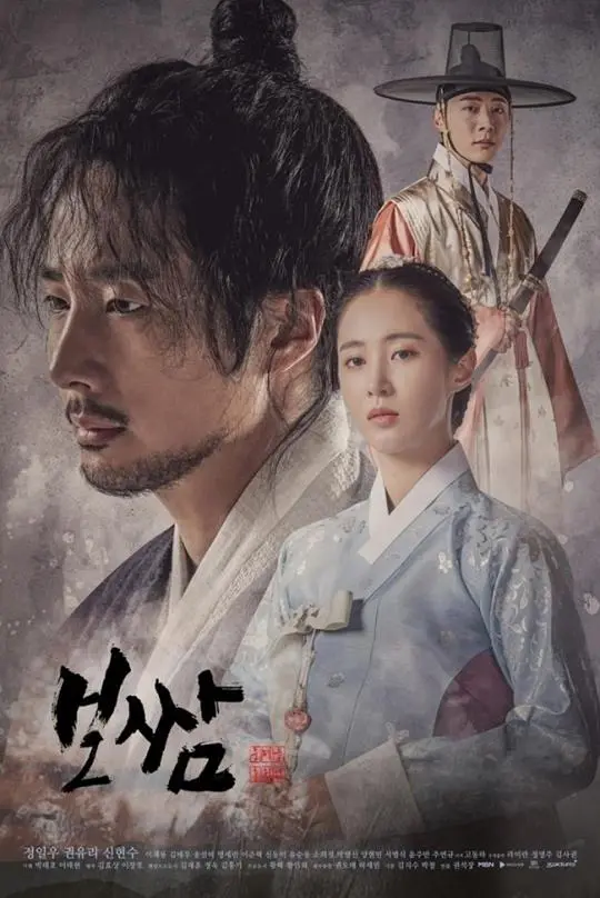 《打包袱-盗取命运》：颠覆想象！这部电影让我找回了《家园2009》般的震撼，绝对是年度黑马！