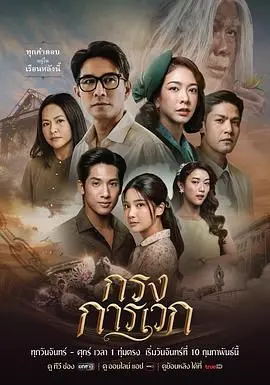 《牢笼之谜 （普通话版）》：这‘现实迷茫’的剧情，看得我毛骨悚然，建议谨慎观看！