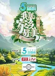 《我的家乡好美 第二季》：从 拉齐奥 到江南水乡，这风景美到让人想原地移民！